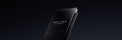 图片 2 ：PA旗舰厅神行PLUS电池产品图.png