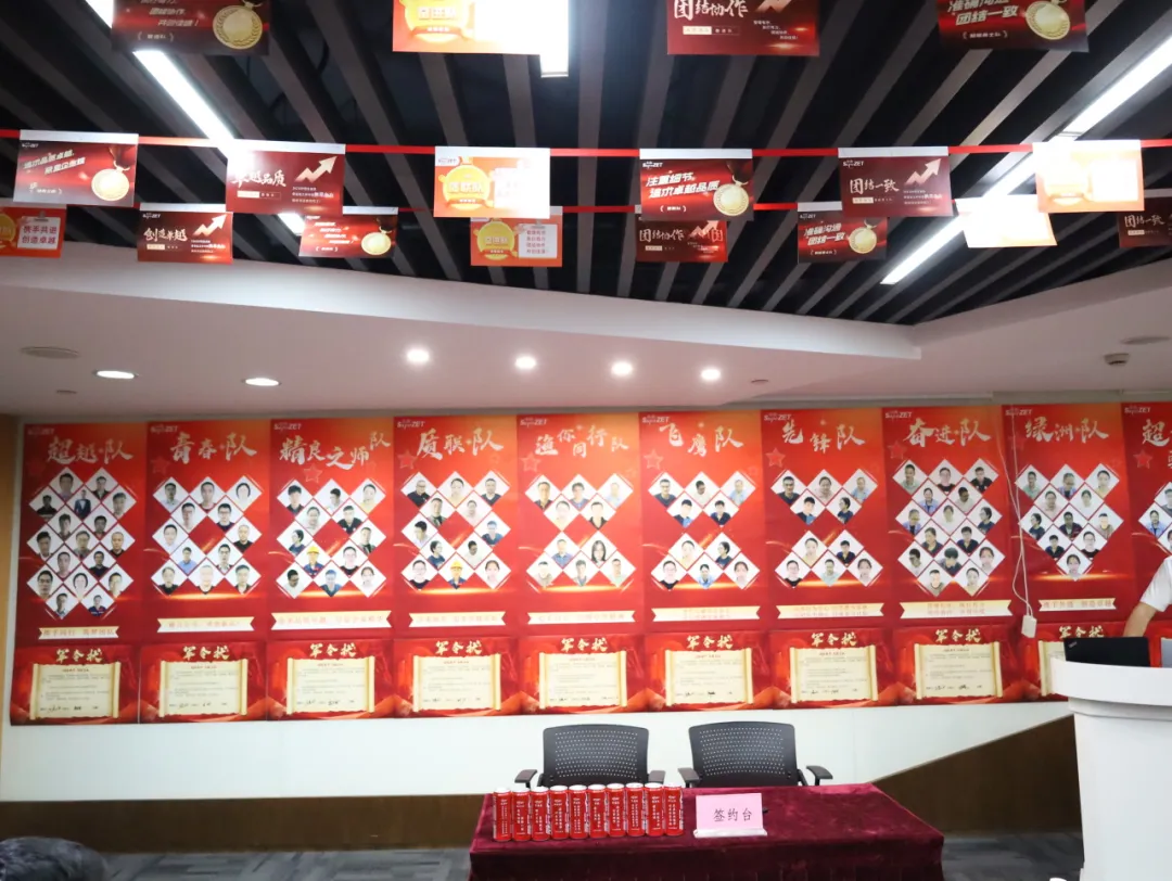 同心同向 造炬成阳 | 人生就是博股份2024年第三季度动态速览