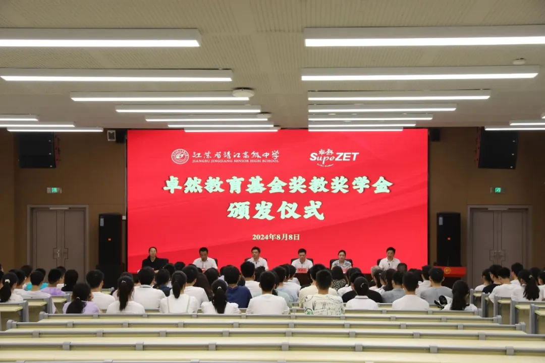 同心同向 造炬成阳 | 人生就是博股份2024年第三季度动态速览