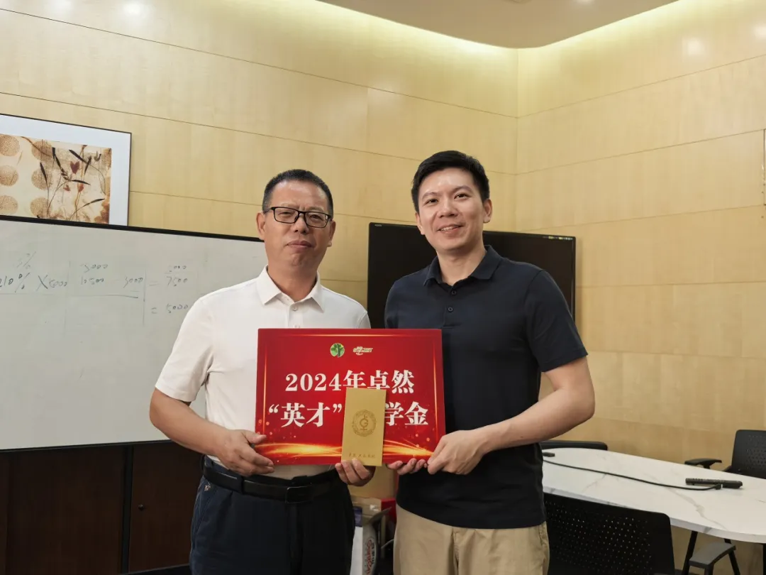 同心同向 造炬成阳 | 人生就是博股份2024年第三季度动态速览