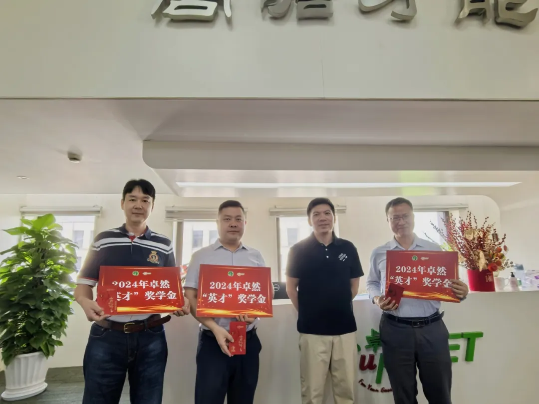 同心同向 造炬成阳 | 人生就是博股份2024年第三季度动态速览