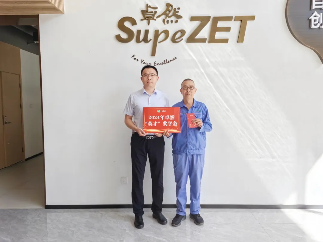 同心同向 造炬成阳 | 人生就是博股份2024年第三季度动态速览
