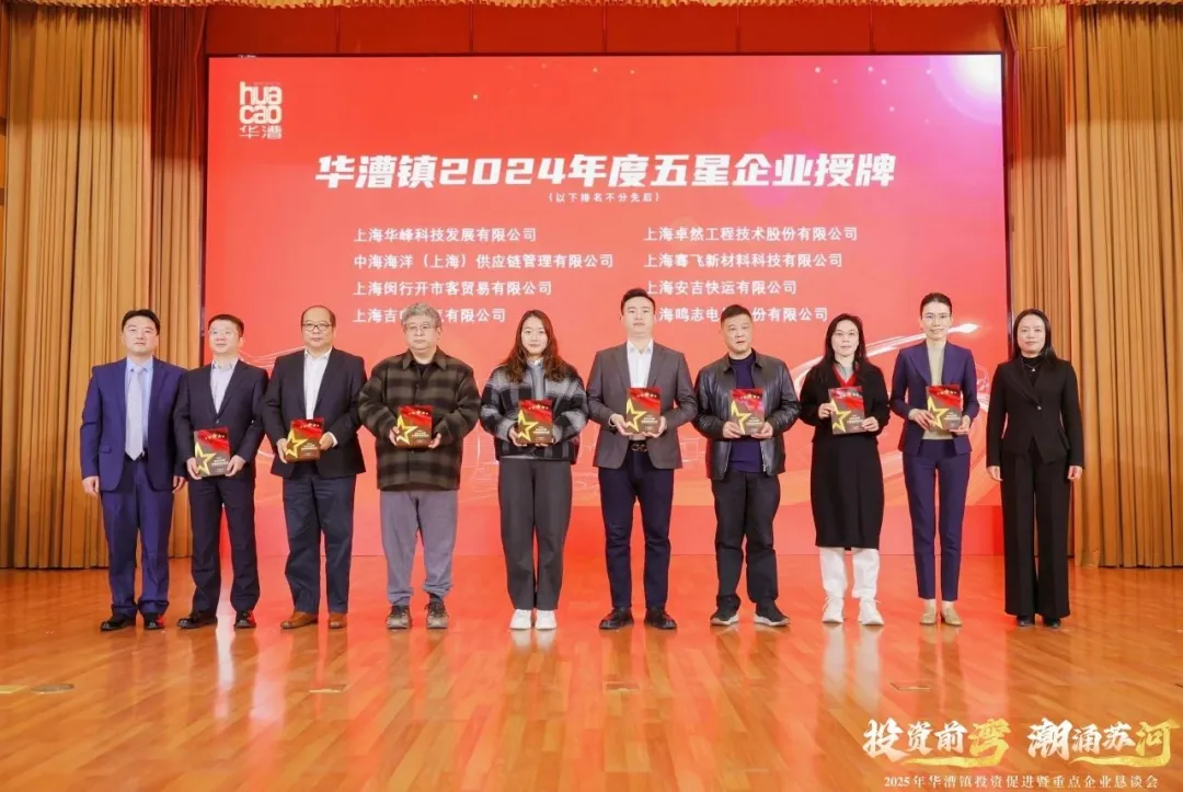 奋楫逐浪 力学笃行 | 人生就是博股份2025年第一季度动态速览
