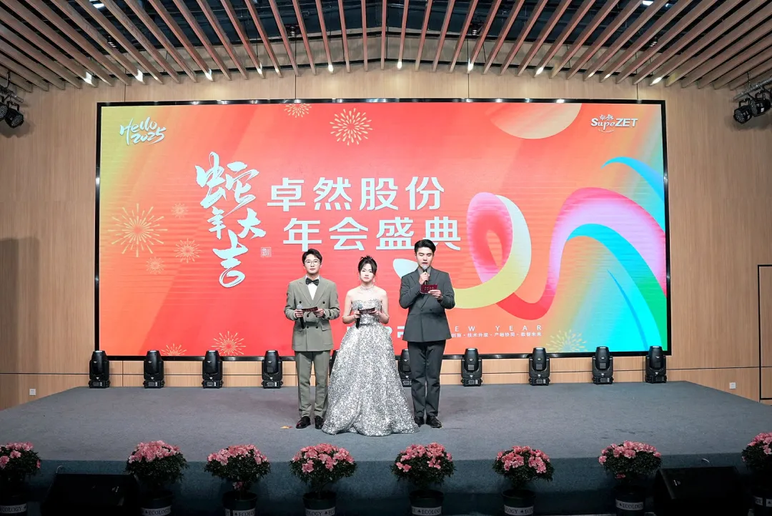奋楫逐浪 力学笃行 | 人生就是博股份2025年第一季度动态速览