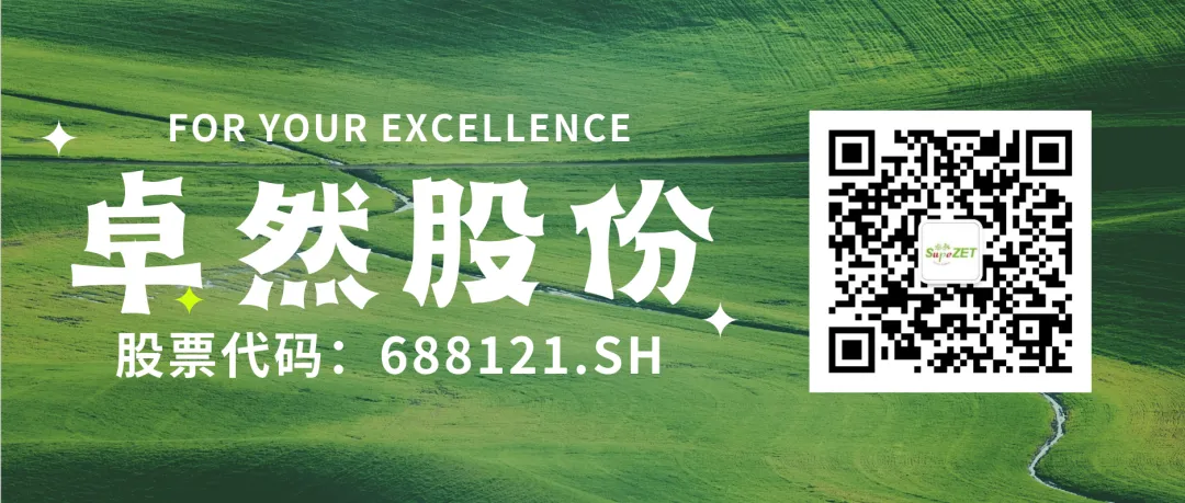 赤道几内亚共和国访华代表与人生就是博股份深入探讨产业协同发展